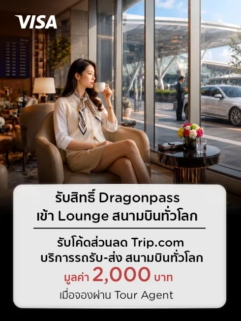 DragonPass with KTC VISA
